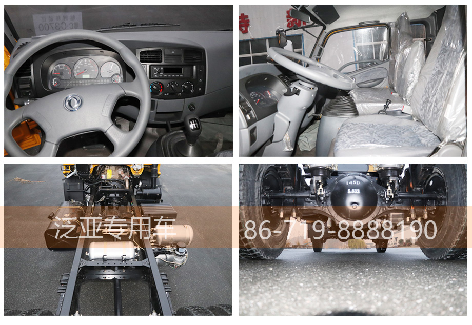 四驱越野底盘,一排半多利卡底盘,四驱多利卡底盘,多利卡底盘改装,4*4底盘,全驱轻卡,轻卡底盘,东风四驱卡车底盘,平头排半底盘,多利卡细节图