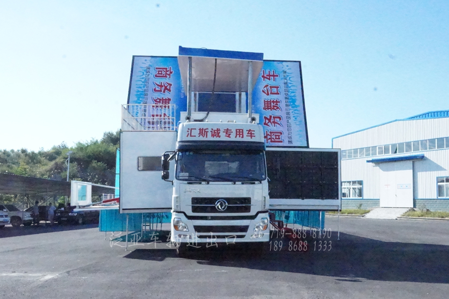 汇斯诚房车,商业演出车