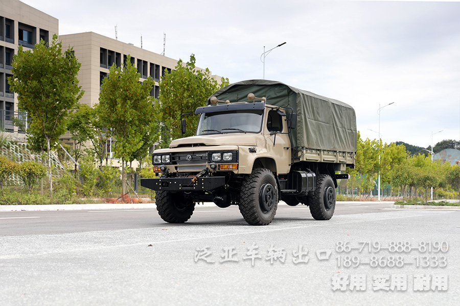 东风四驱,东风4x4,东风尖头卡车,东风越野卡车,东风全驱卡车,EQ2070,尖头运输车,东风四驱货车,定制化越野车,全驱卡车出口