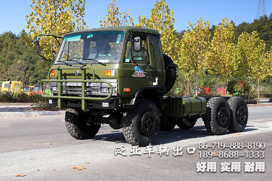 东风六驱EQ2102N排半驾驶室越野车型、东风6x6越野专用车、东风153驾驶室越野卡车底盘