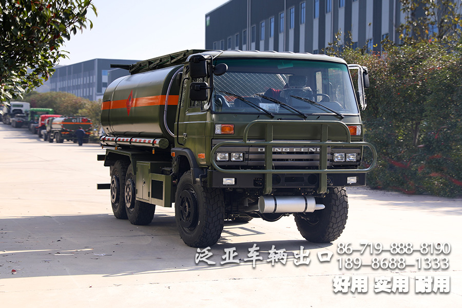 越野加油车、东风六驱、越野油罐车、EQ2102N、东风加油车