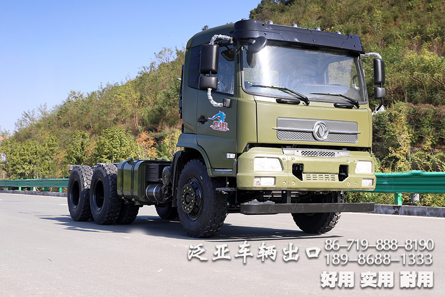 东风六驱、大马力底盘、越野运输车底盘、210马力底盘、出口专用底盘