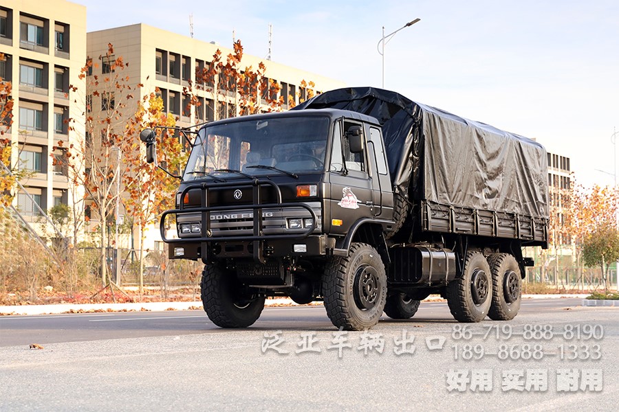 东风EQ2102六驱越野载货车、东风黑色带篷布6x6越野专用车、东风153驾驶室越野卡车