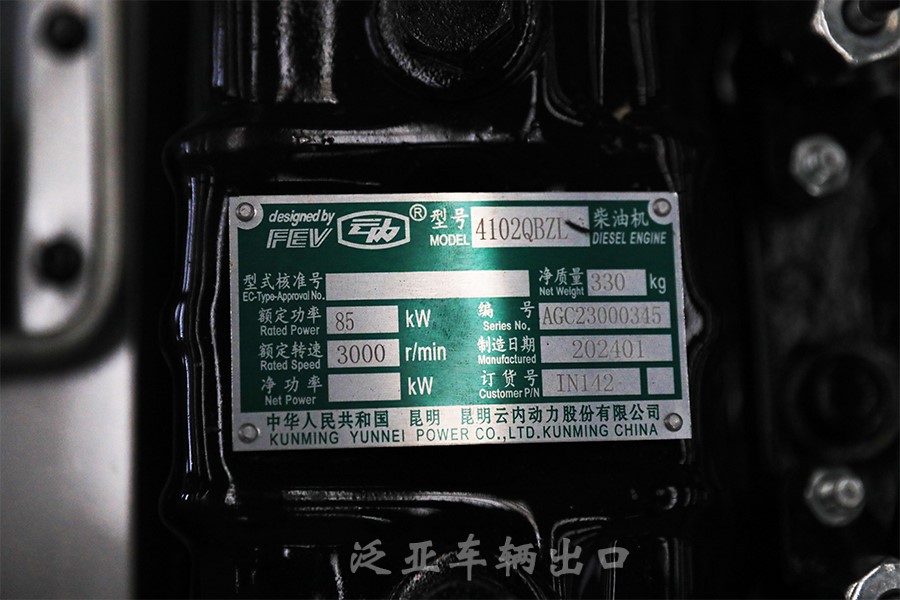 云内发动机，116马力发动机